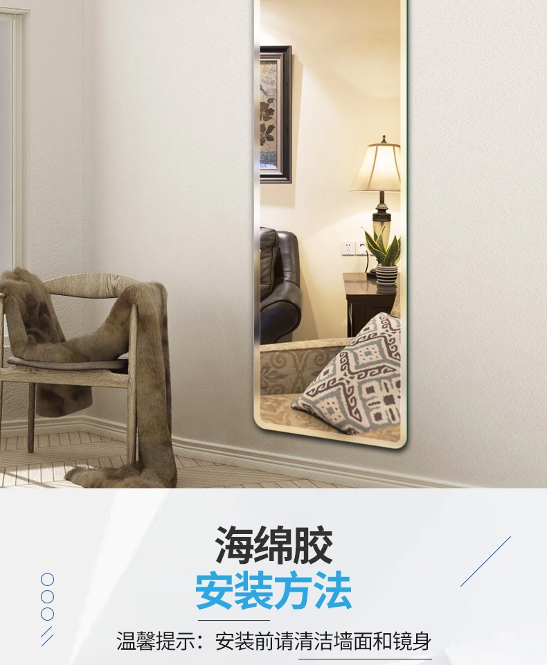 Gương dán tường gương dán phòng ngủ nữ ký túc xá lắp gương treo tường dán toàn bộ gương sàn dài - Gương gương trang trí nội thất