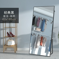 Классический черный 60*165 【HD регулируемый и тонкий+кронштейн двойной использование】