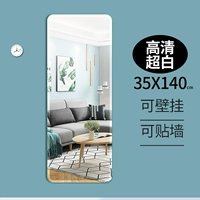 HD Super White 35*140 (целый кусок) Отправить губчатый клей+гвоздь