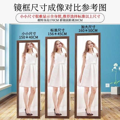 Европейская стиль сплошной древесина все подходящее зеркало зеркало Мобильное заправка