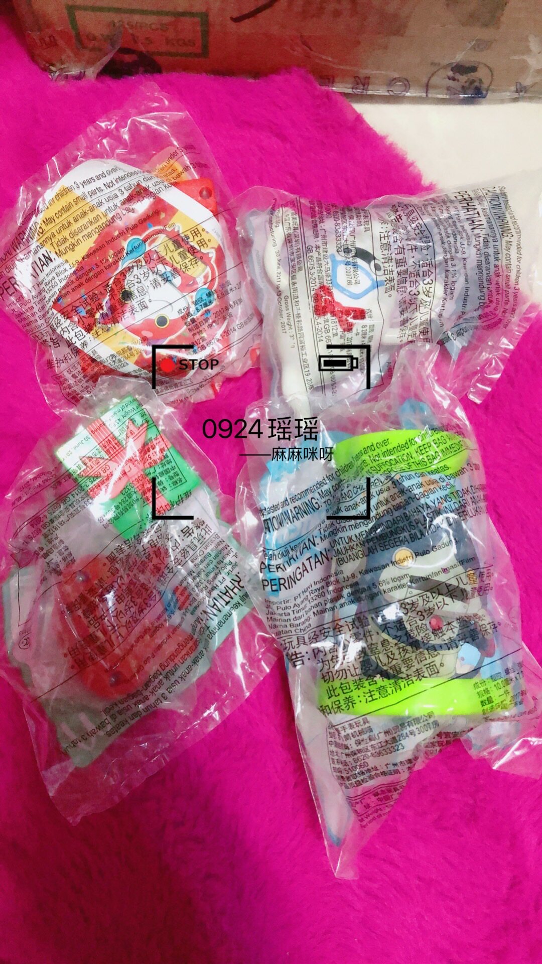 2017 McDonald's Monster Watch Pokemon Pokemon Monster Watch Full Set of Four SF Express