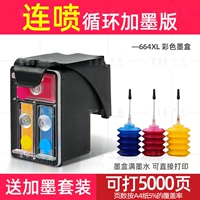 Новая версия 664XL Color /Spray Cycle Plus Ink /Print 5000 страниц, чтобы получить три бутылки чернил