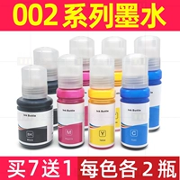 Купить 7 получить (2 бутылки за цвет)