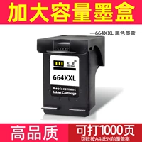 Новая версия 664xxl Black Ink Cartridge] увеличивает емкость 1000 страниц