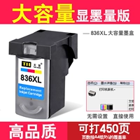 836xl Color/большая -подключение к чернил чернила чернила коробка/нет необходимости напрямую