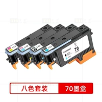 Восемь -Королевой набор