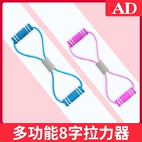 AD Эластичный спортивный трос для йоги для спортзала, красивая спина