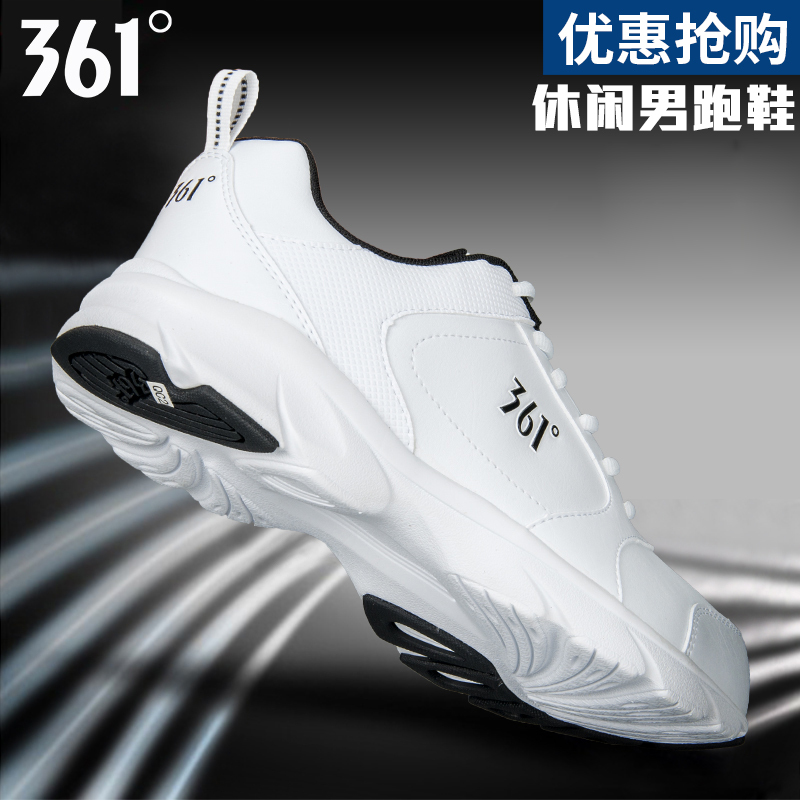 361 Sports Shoes Men's Leather Waterproof Running Shoes Men's Shoes 361 Degrees Official official store Winter New Men's Shoes