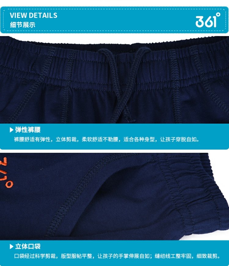 361 trang phục thể thao cho trẻ em mùa hè Áo thun ngắn tay mới 361 độ 7 điểm quần short bé trai thể thao giản dị R - Thể thao sau mẫu áo thể thao nữ đẹp