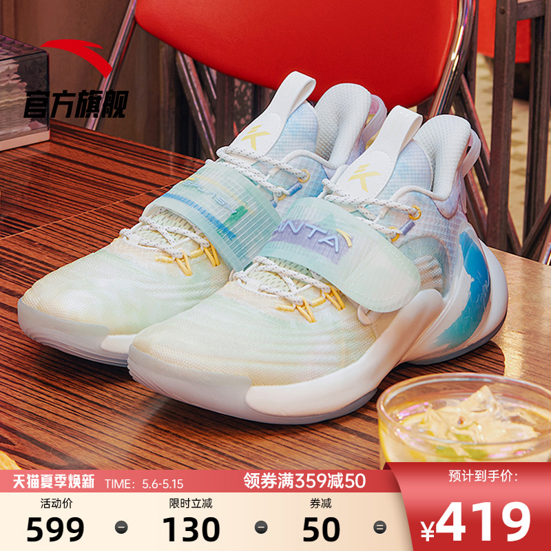 Water Flower 3 Gen Anta Basketball Shoe Men's Salty Seven Matching Color Professional Thompson Sneakers Real Fight Low Bunch Sneakers