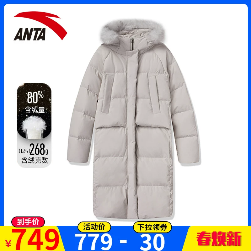 Anta down jacket áo dài nữ 2019 mùa đông mới trang web chính thức áo khoác dài ấm và lạnh 16947976 - Thể thao xuống áo khoác