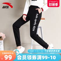 Anta sports pants womens pants 2021 summer new official website casual pants breathable sports versatile pants