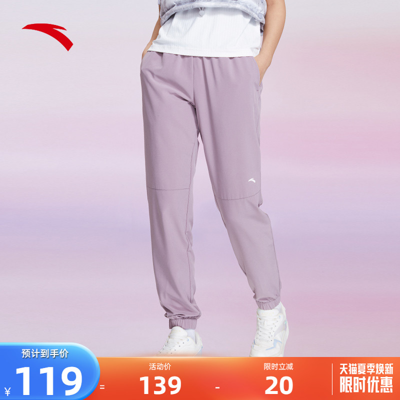 ANTA Sweatpants Women's 2022 Summer Thin Loose Leggings Official Website Flagship Breathable Casual Women's Pants Long Pants