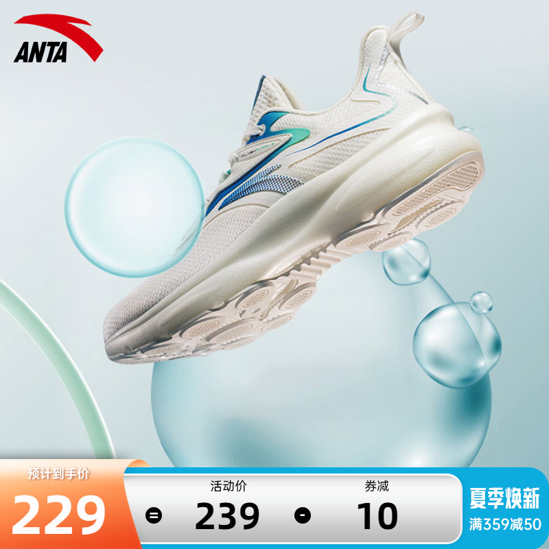 Anpedal Bubble Bubblebubble Sneakers Running Shoes Men 2022 Spring new web face breathable Light Men running shoes