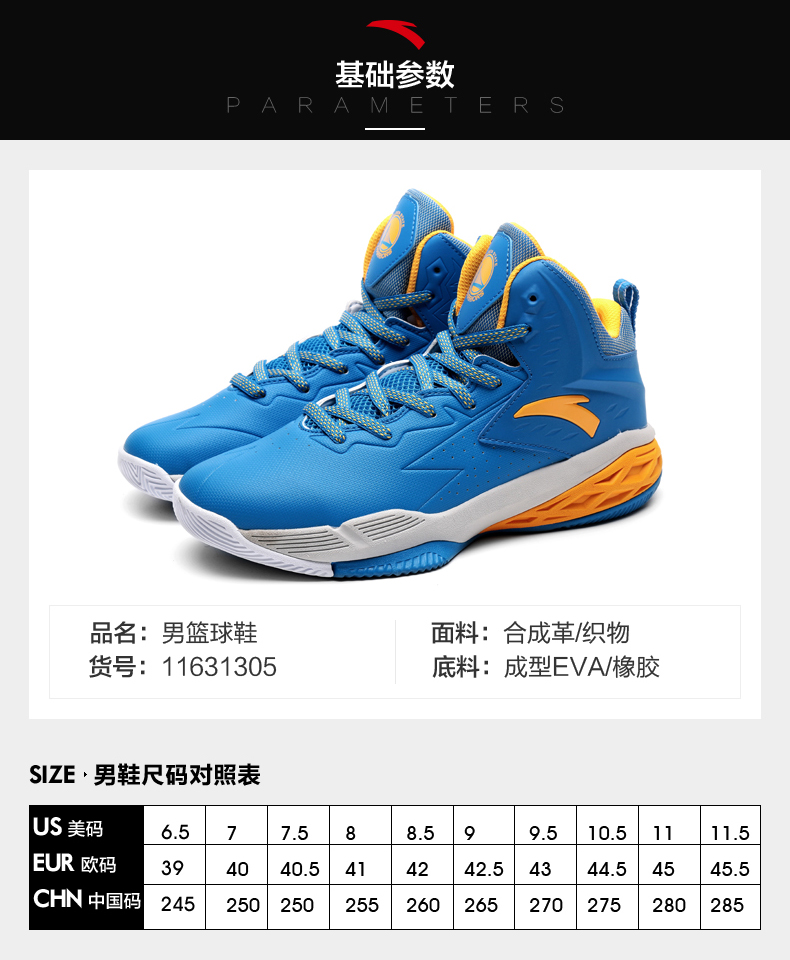 Anta giày nam giày bóng rổ 2018 mới cao-top non-slip sốc sneakers sinh viên NBA khởi động cứng giày bóng rổ giày thể thao lining