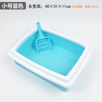 Маленький синий 40*31*11