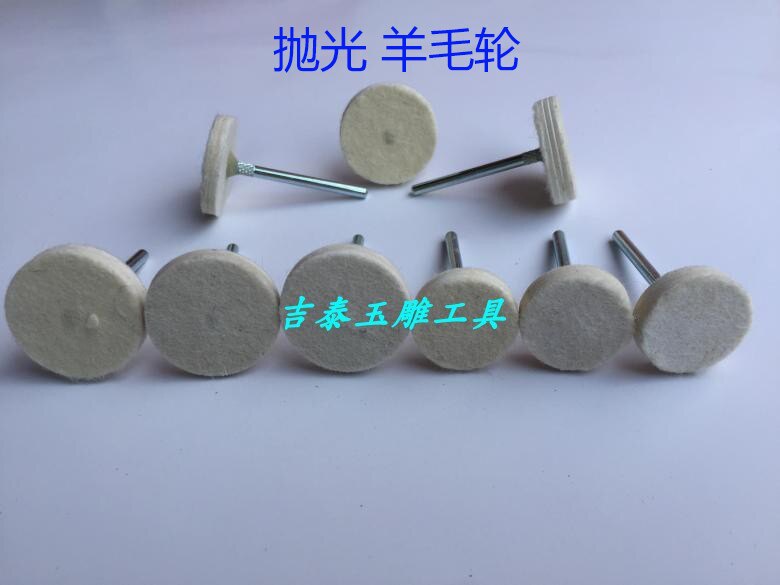 Wool polished grinding heads polished wool heads polished jade metal glass mirror polishing electric polished cotton wheel