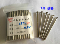 C2 needle fine sand nail thallium thin triangular nail horn head diamond grinding head 2 35 jade carving tool Emery grinding needle