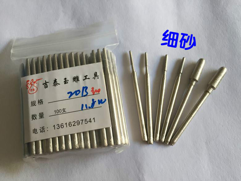 B-pin fine sand jade engraved diamond grinding head round head cone inverted horn head polished and polished light needle jade carving tool