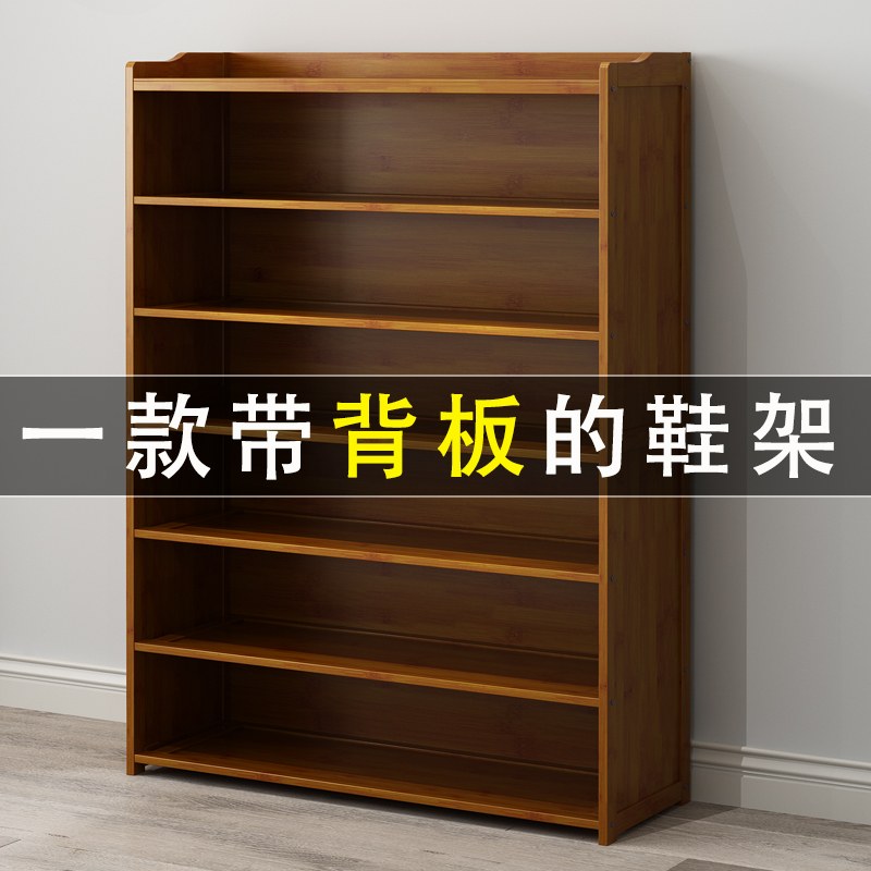 Simple Shoe Rack for Home Use at the Entrance, Economical Storage Shelf, Multi-Layer Dust-Proof Storage with Back Panel, Space-Saving Shoe Cabinet
