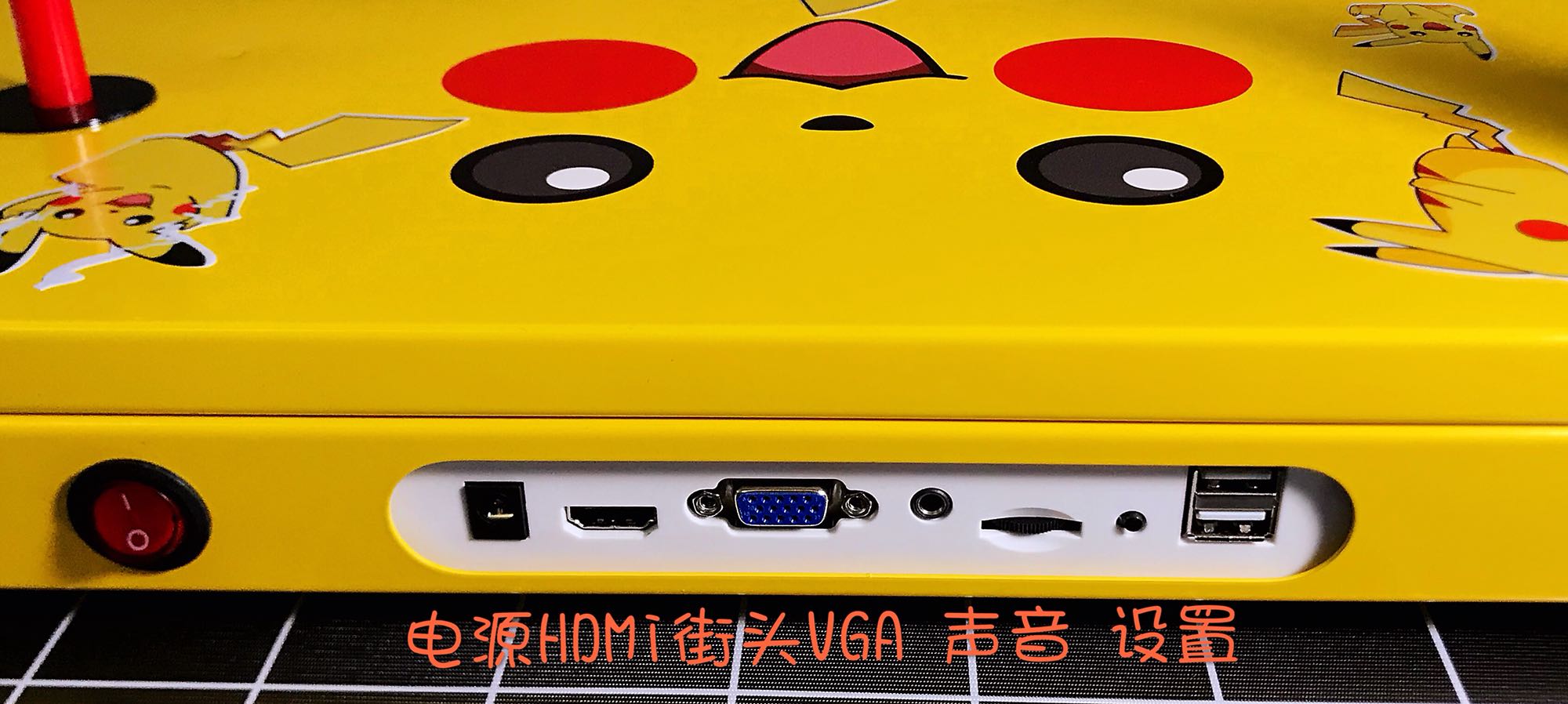 Bảng điều khiển Pikachu Street điều khiển mạng không dây Wifi kết nối arcade không giới hạn nền tảng trò chơi tải xuống bảng điều khiển trò chơi - Kiểm soát trò chơi tay cầm chơi pubg