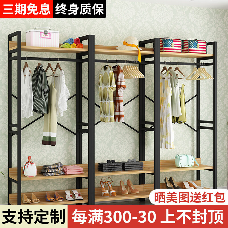 Simple Clothing Shop Show Rack Ground Style Combined Iron Art Shelves Home Cloakerstand Men And Women Children's Clothing Side Hangers