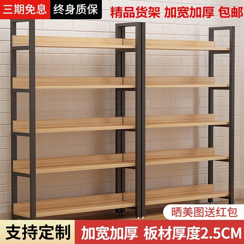 Boutique shelfProduct display rackSample cabinetDisplay rackWarehousing rackMultifunctional shoe storeSupermarket Nakajima cabinet