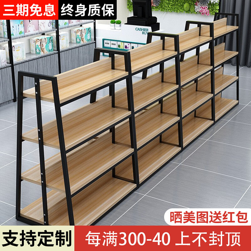 Cosmetics in the island cabinet free combination Visualizer shelf multi-layer snack rack double-sided supermarket shelf display stand