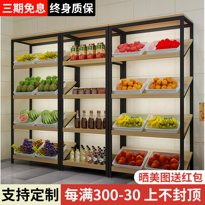 Shelf Shelving Display Cabinet Bevel Display Cake Fruit Vegetable Gift Shoes Shop Middle Island Cabinet Supermarket Snack Shelf