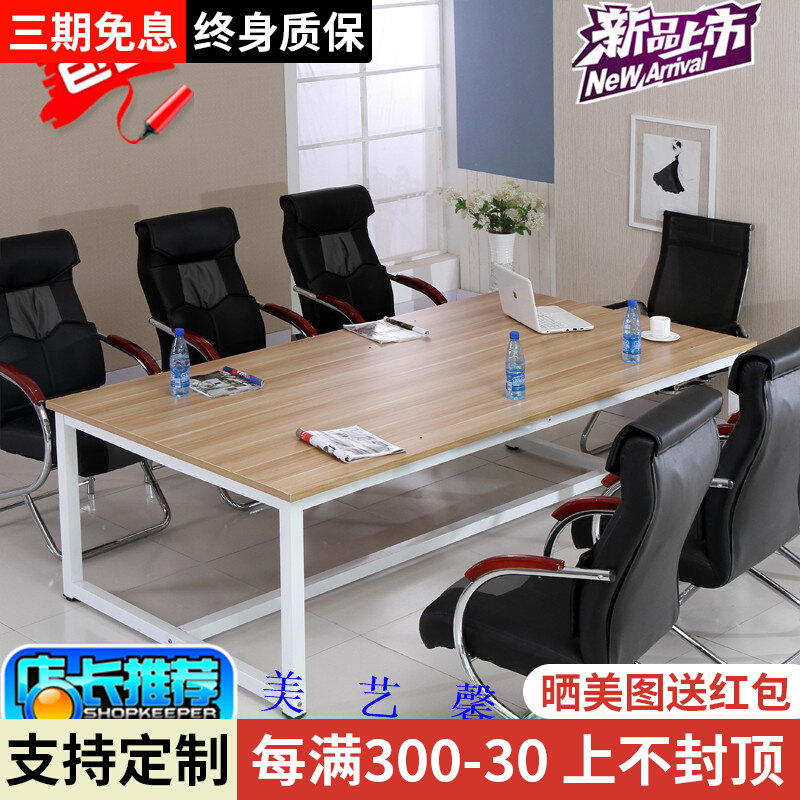 Conference Desk Office Large Class Desk Bosses Table Staff Training Visitors Talk Brief Modern Staff Computer Desk Set Up