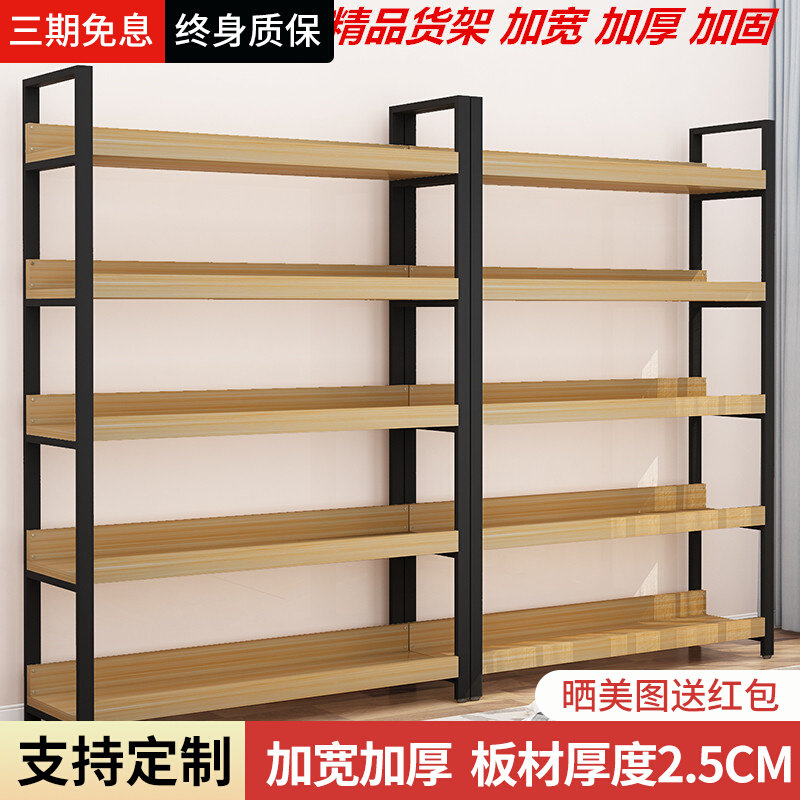 Boutique Shelf Show Product Rack Mall Exhibition Cabinet Display Sample Makeup Cabinet Multifunction Shoe Store Supermarket Middle Island Cabinet