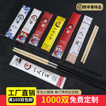 Disposable chopsticks can change the head chopsticks hot pot chopsticks one person chopsticks joint chopsticks splicing chopsticks can be customized logo