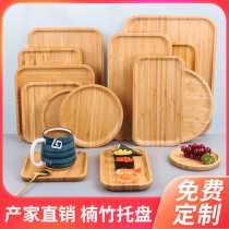 Wooden tray rectangular bamboo wood tea tray Japanese commercial cake solid wood restaurant barbecue tray custom plate wooden