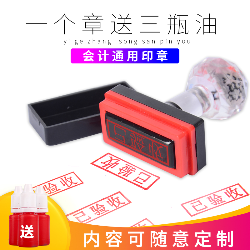 Cash Payment Photosynthetic Seal Receives Copy Again Copy of Payment Accounting Payment General Accessories