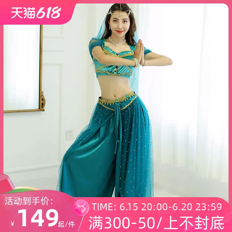 Aladdin magic lamp Jasmine princess costume belly dance suit female adult children's new performance clothing practice clothing