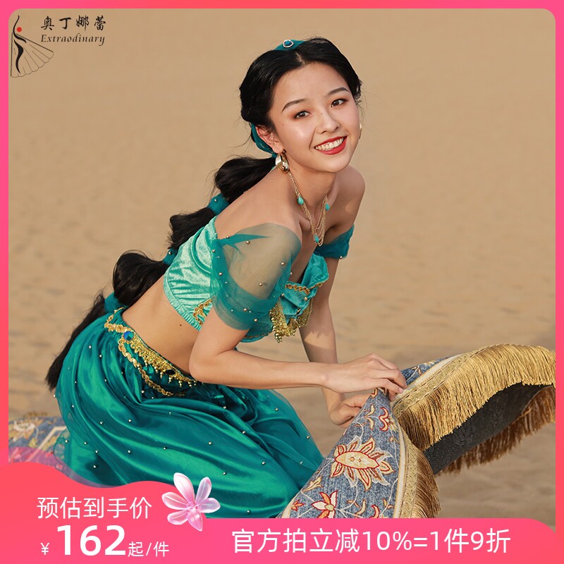 The Halloween Cos Jasmine Princess costume woman adult Aladdin exotic Indian belly dance performance suit-Taobao