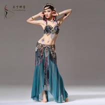  Odin Nare belly dance costume Long skirt Tribal style bra suit Female dance costume performance costume