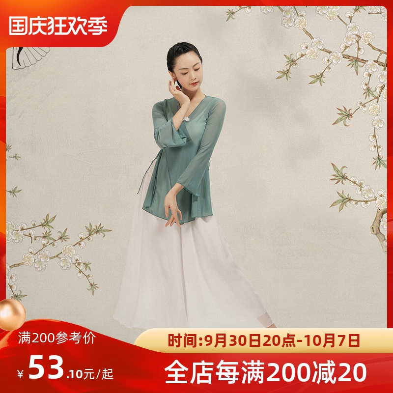 Classical dance body rhyme gauze performance costume Chinese style dance clothes top elegant performance tie national practice clothes women