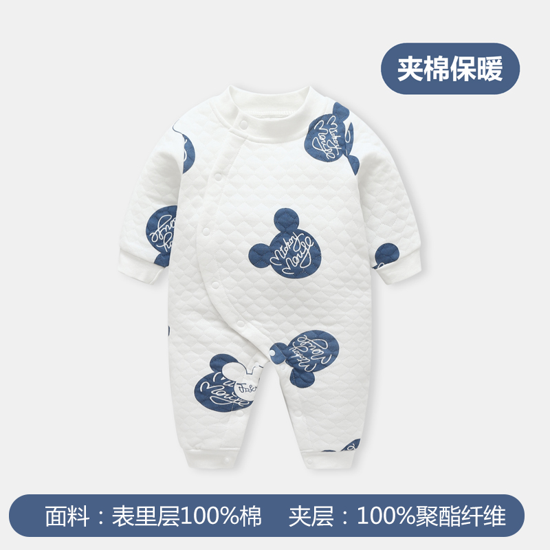 Bộ đồ cotton dài tay cho bé mùa xuân và mùa thu đồ ngủ nam cho bé quần áo bé gái mùa thu đông mới mặc quần áo thủy triều quần áo trẻ em cao cấp