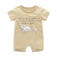 Абрикосовый слон ребенок