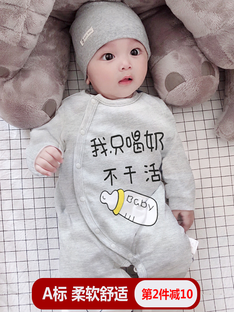 Baby jumpsuit summer long sleeve romper Female thin male newborn air conditioning clothes spring and autumn clothes Baby pajamas