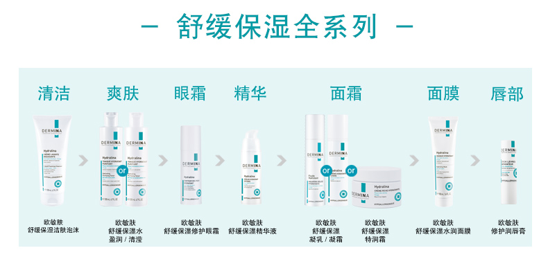 Mặt nạ dưỡng ẩm dưỡng ẩm da mặt Sen Sen 100ml dưỡng ẩm làm dịu da Sửa chữa dưỡng ẩm cho nam và nữ Pháp Nhập khẩu - Mặt nạ mặt nạ trị nám tàn nhang