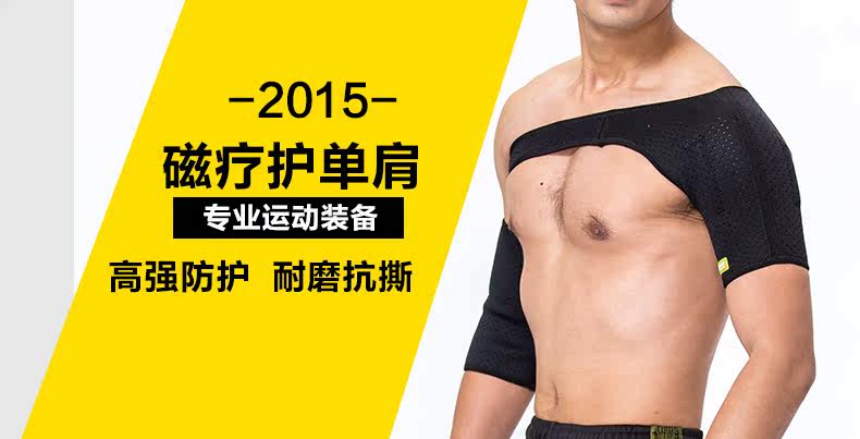 Protection sport - Ref 584168 Image 6