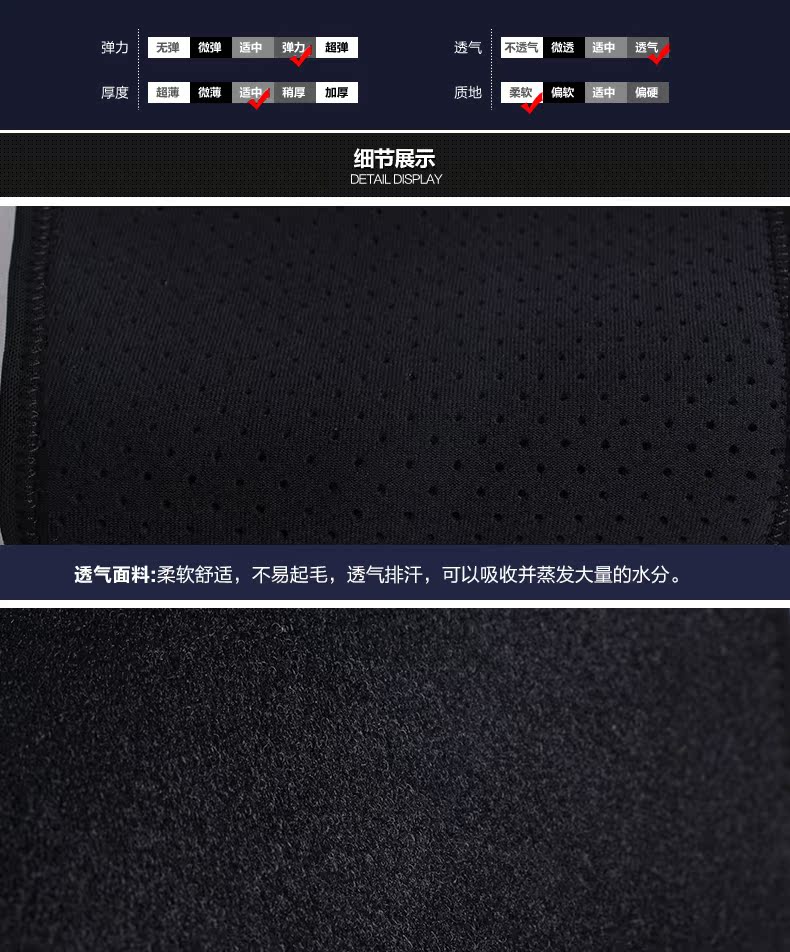 Protection sport - Ref 583100 Image 12