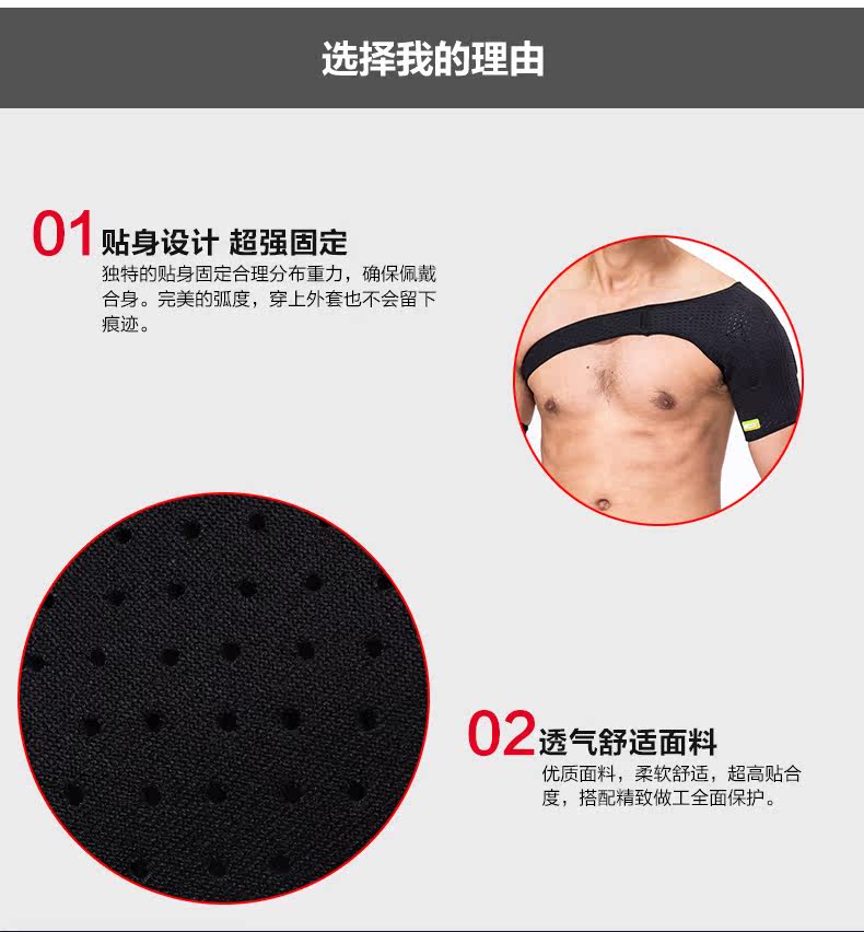 Protection sport - Ref 584168 Image 7