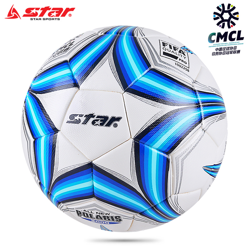 2022 Chinese Football Association Chinese Champions League Match Special Ball No. 5 Hot Post Star Star SB225FTB