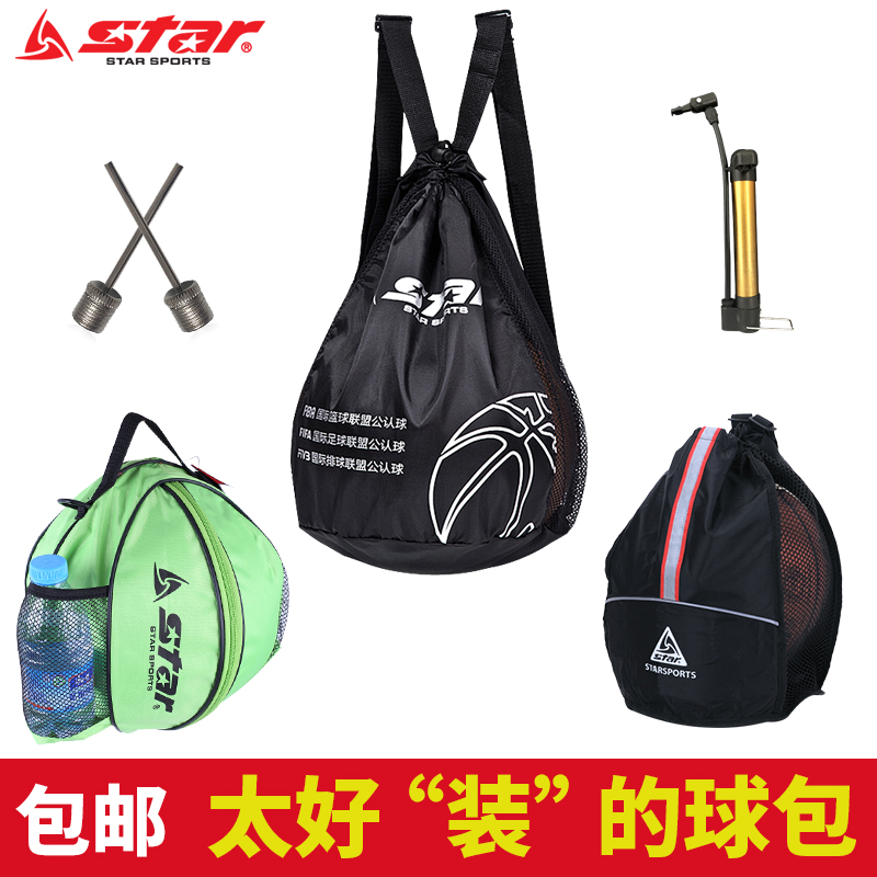 Basketball pump volleyball football Air needle portable ball pin Shida ball kit standard accessories ball bag
