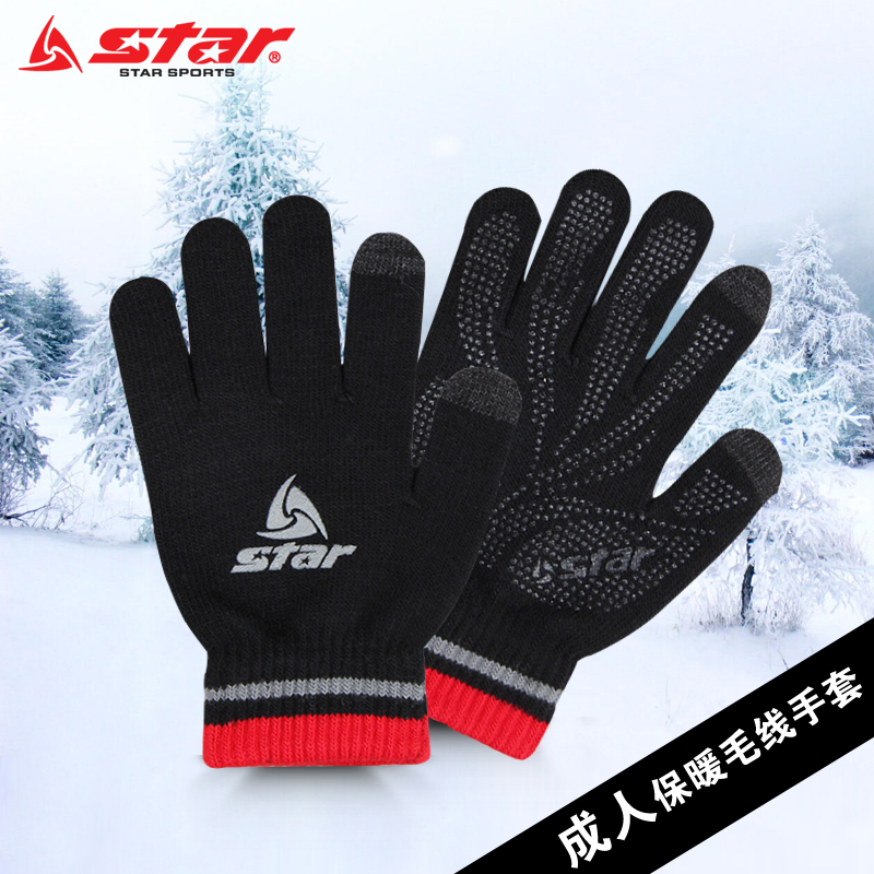 SDA Gloves Warm and Cold-proof Cycling Motorcycle Soccer Outdoor Thin Sports Touch Screen Children's Adult Model