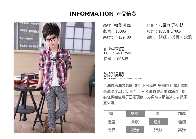 Chemise garcon à manche longue - Ref 2073233 Image 9