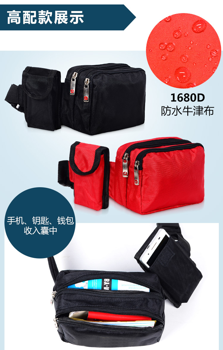Wai Mai Wang ngoài trời đa chức năng túi takeaway giao hàng bữa ăn phổ quát công suất lớn bộ sưu tập ví tiền túi chống nước 	túi đeo hông xe máy	